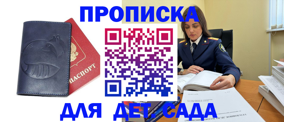 форма 3 в Вичуге