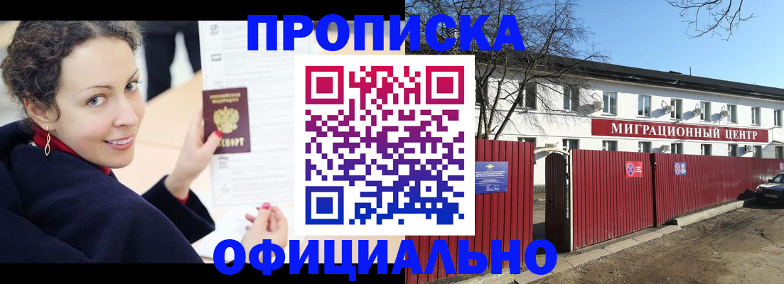 пропишу в квартире в Вичуге